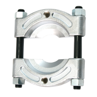 Bearing Separator - Individual