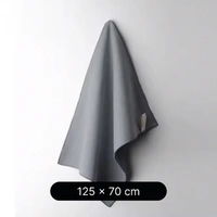 Microfibre Car Drying Towel 125 x 70cm